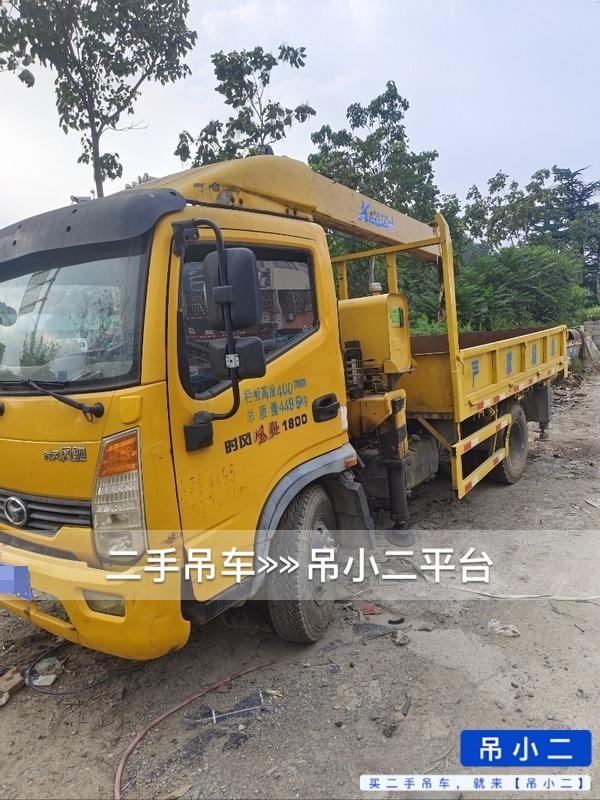 吊小二